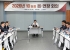 고흥군, ‘종이 없는 스마트 간부회의’ 본격 시행