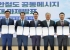 영광군, 서해안철도 국가계획 반영 위해 공동 대응 나서