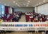 순천시, ‘2026년 생물테러 대응 소규모 모의훈련’ 실시
