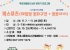 목포어울림도서관, 하반기 북스포츠 프로그램 운영