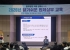 고흥군, 자치법규 입안 실무교육으로 공직자 법제역량 강화