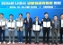 나주시, 2027년도 생활임금 시급 1만 1620원 결정…3.7% 인상