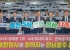 나주시 “발전5사 통합본사 최적지는 나주”…유치 전략 구체화