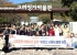 나주시 금남동지사협, ‘어르신들과 10월의 아름다운 동행’ 성료