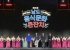 남도의 맛, 나주에서 빛났다…‘제31회 남도음식문화큰잔치’ 성료