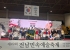 여수시, ‘제49회 전남민속예술축제’ 성황리에 마무리