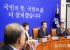 민주, 국감 종료일에 국힘 공세…"패륜 3남매 망언·사이버 렉카판"
