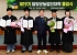 담양군, 제19기 농업인대학 졸업식 개최… 전문농업인 33명 배출