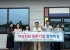 화순군, 여성친화 일촌기업 협약 체결