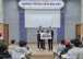 전국금속노조 기아자동차 광주지회, 전남공고에 장학금 기탁