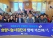 칠량면, 목암마을 찾아 맞춤형 복지서비스 제공