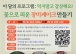 곡성군, 10월 장미 특화 프로그램 ‘꽃으로 피운 장미케이크 만들기’ 참여자 모집