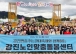 강진노인맞춤돌봄센터, 갈대축제장서 종사자 화합 다져