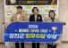 강진군 ‘2026 대한민국 SNS 대상’ 최우수상 영예