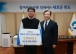 완도군, 민선 9기 브랜드 공모전 시상식 개최