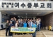 여수중부교회, 충무동 어르신 가구에 밝은 빛 선물