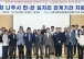 나주시, 중앙 정책과 지역 현장을 잇는 ‘나주형 일자리 전략’ 모색