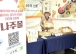 세계 무대서 빛난 나주배…LPGA 대회서 ‘글로벌 홍보’