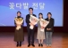 황기연, 초대 전남광주통합특별시 행정문화부시장 취임