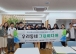 무안군청소년수련관, 청소년 탄소중립 활동 영상 2편 제작