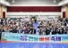 학운동, ‘한울 마을축제’ 성황