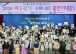 서구, 어린이 100명 이야기 ‘한 권의 책’ 으로