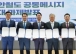 영광군, 서해안철도 국가계획 반영 위해 공동 대응 나서