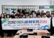 장성군, 치매환자 실종 예방 및 대응 모의훈련 실시