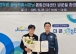 장성경찰서 CCTV 관제 유공자 감사장 수여