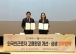 고흥군, 고용노동부와 외국인 근로자 노무관리 업무협약 체결