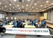 나주시, ‘2026년 우리동네 복지기동대 간담회’ 성료