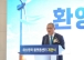 목포시, 해상풍력 플랫폼센터 개관…해상풍력 산업 거점 마련
