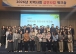 전남광주통합특별시, 금연사업 협력·실무역량 강화