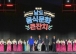 남도의 맛, 나주에서 빛났다…‘제31회 남도음식문화큰잔치’ 성료