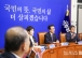 민주, 국감 종료일에 국힘 공세…"패륜 3남매 망언·사이버 렉카판"