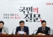 국힘 "與 