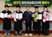 담양군, 제19기 농업인대학 졸업식 개최… 전문농업인 33명 배출