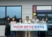 화순군, 여성친화 일촌기업 협약 체결