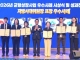 전남광주통합특별시, 균형성장 우수사례 2년 연속 전국 최다