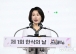 김혜경 여사 "한식의 날로 우리 문화 아름다움 더 널리 알릴 수 있길"